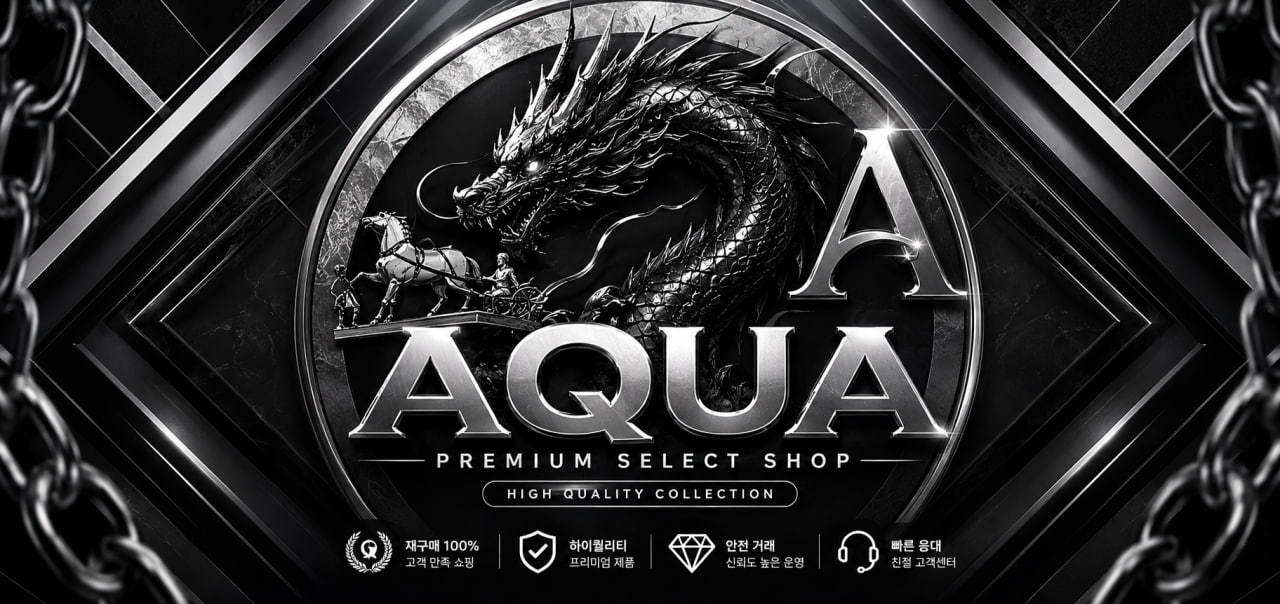 AQUA 프리미엄 셀렉트샵